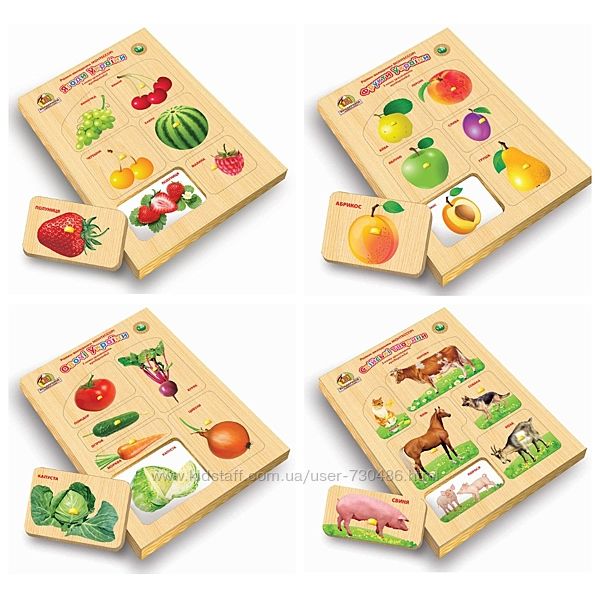 Рамки - вкладыши Монтессори Овощи, ягоды, фрукты, животные Вундеркинд.