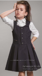 #5: Сарафан Джина