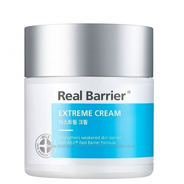 Защитный крем для сухой и чувствительной кожи Real Barrier Extreme Cream