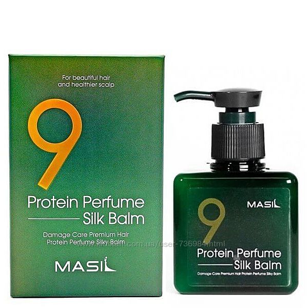 Бальзам для волос с протеинами Masil 9 Protein Perfume Silk Balm