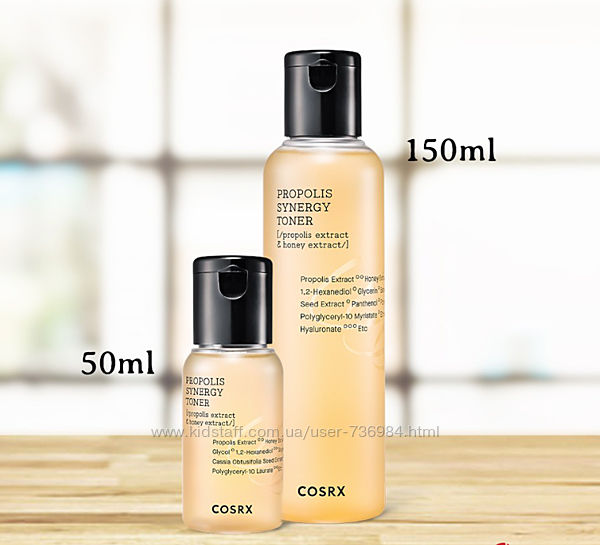 Тонер с прополисом COSRX Full Fit Propolis Synergy Toner 50 мл и 150 мл