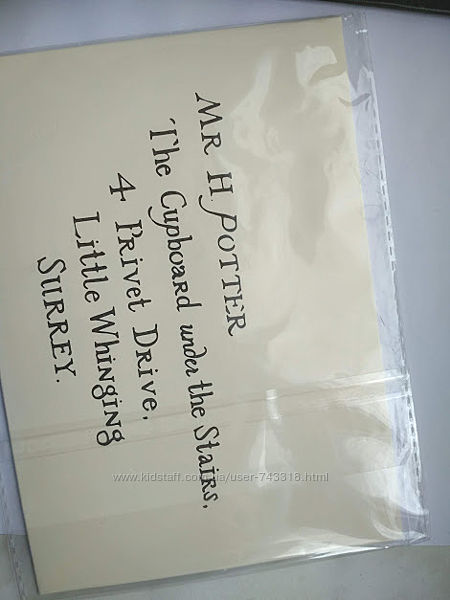  Письмо и билет на поезд  Гарри Поттера в Хогвартс