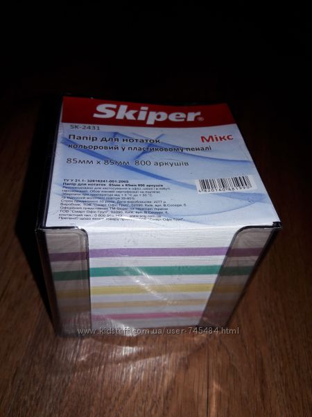 Папір для нотаток Skiper кольоровий у пластиковому пеналі. 85 &times 85. 800 арк