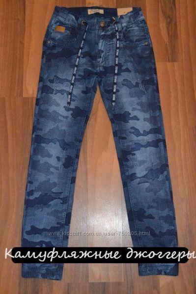 Модные камуфляжные джинсы-джоггеры на манжете  134 см