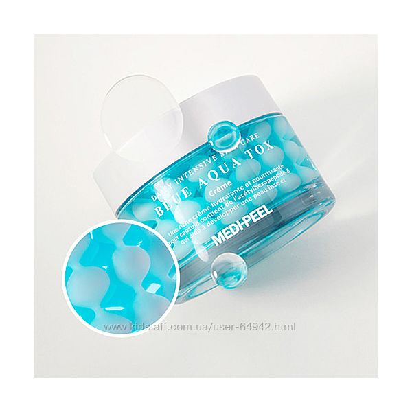 Интенсивно увлажняющий гель-крем в капсулах Medi-peel Blue Aqua Tox Creme