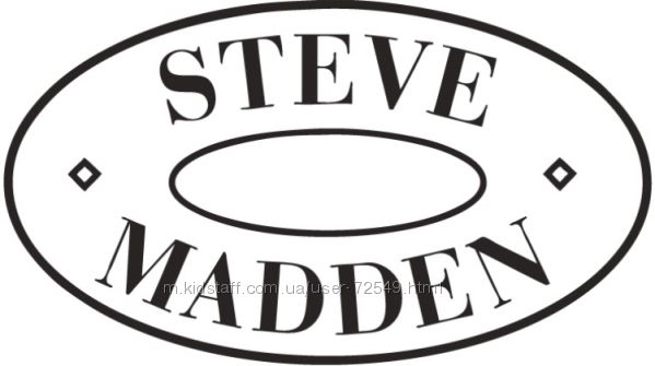 Замовлення з сайту Steve Madden під 5
