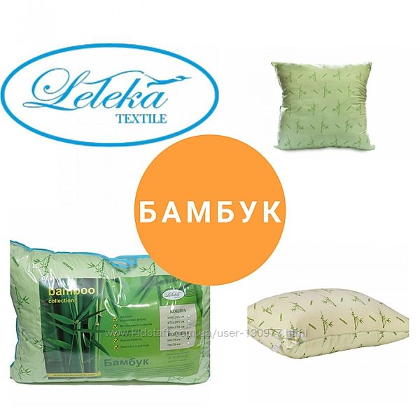 Бамбуковая подушка Leleka Textile Бамбук