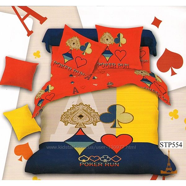 Love you 3 D сатин постельное белье