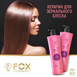 Кератин для волос Fox Gloss Glitter 1000мл