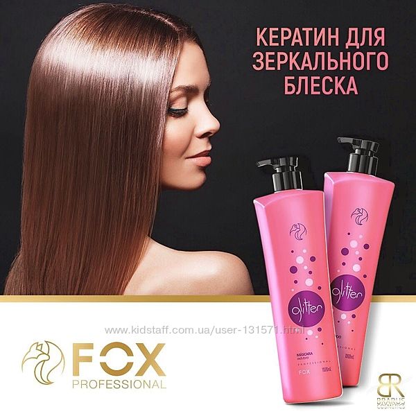 Кератин для волос Fox Gloss Glitter 1000мл