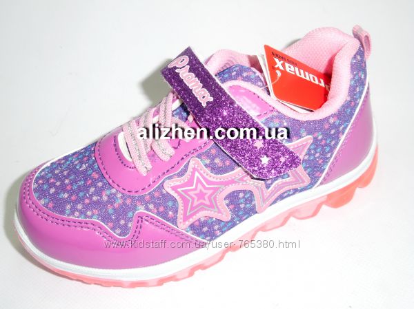 Кроссовки для девочек
