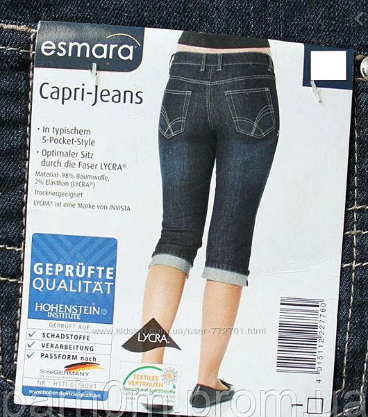Крутые джинсовые бриджи капри Esmara. 36 евро
