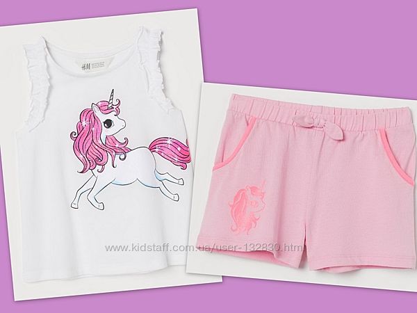 Яркие летние комплекты H&M