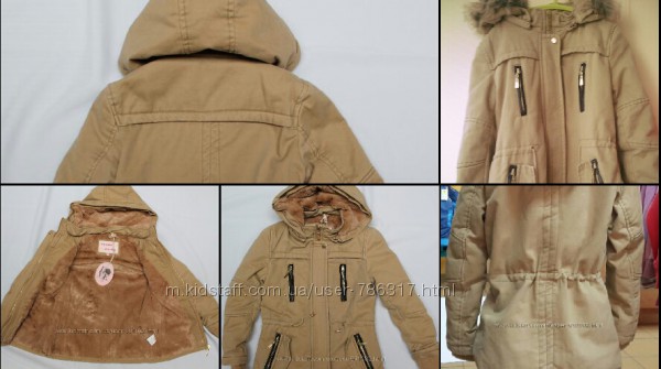 Парка куртка, холодная осень для девочек  116 - 122см