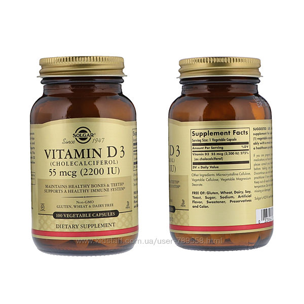  Витамин D3 холекальциферол Солгар, Solgar 