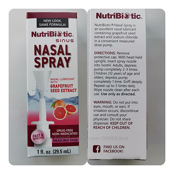 NutriBiotic, Назальный спрей, с экстрактом семян грейпфрута, 29,5 мл