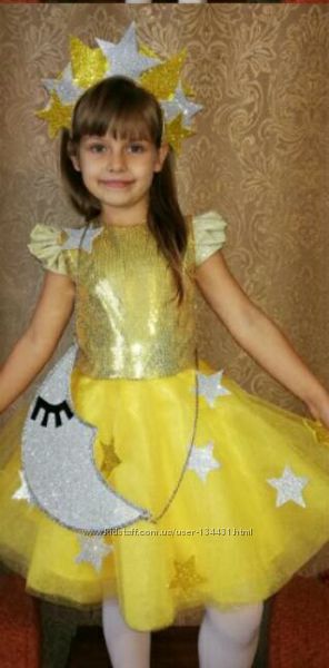 Карнавальный костюм СОЛНЦЕ