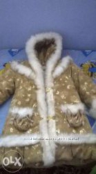 Очень теплая зимняя курточка