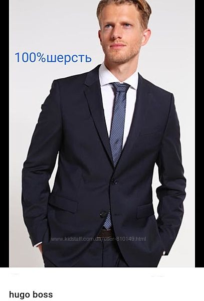 Пиджак Hugo Boss