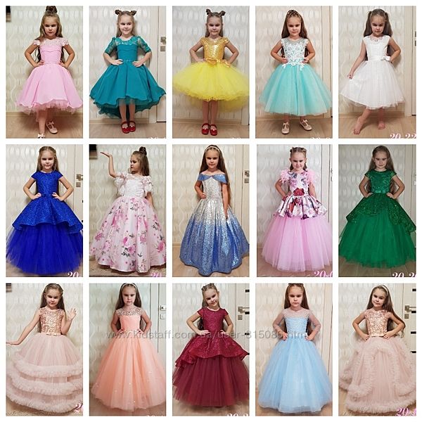 Детское платье Напрокат или Купить. Салон детских платьев в Екатеринбурге