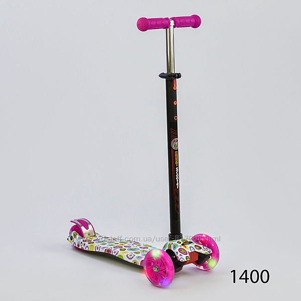 Самокат Макси 130