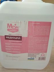 Медіоцид 5 литров