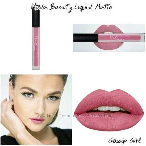 Оригинал жидкая матовая помада Huda Beauty Liquid Matte Lipstick