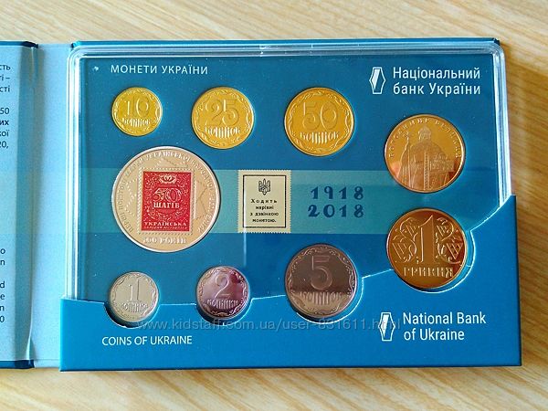 Набір обігових монет України 2018 