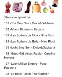 #8: Новинки !!!