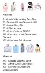 #8: Новинки !!!