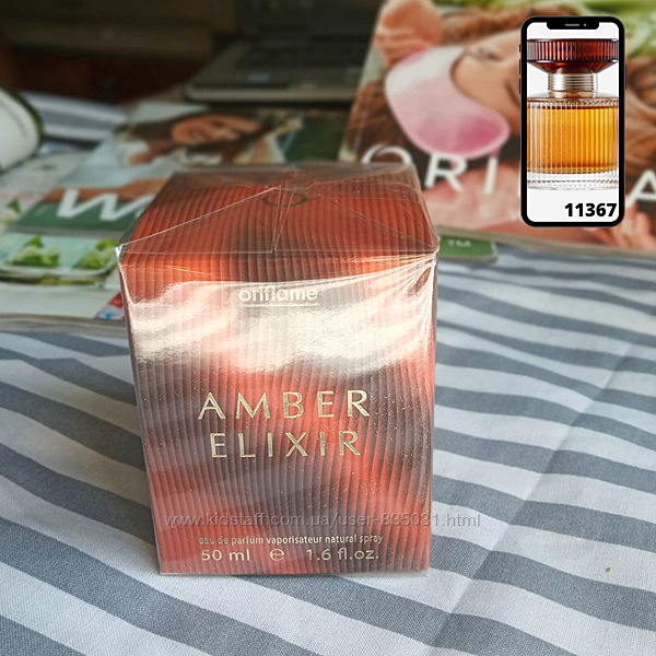 Парфюмерная вода Amber Elixir