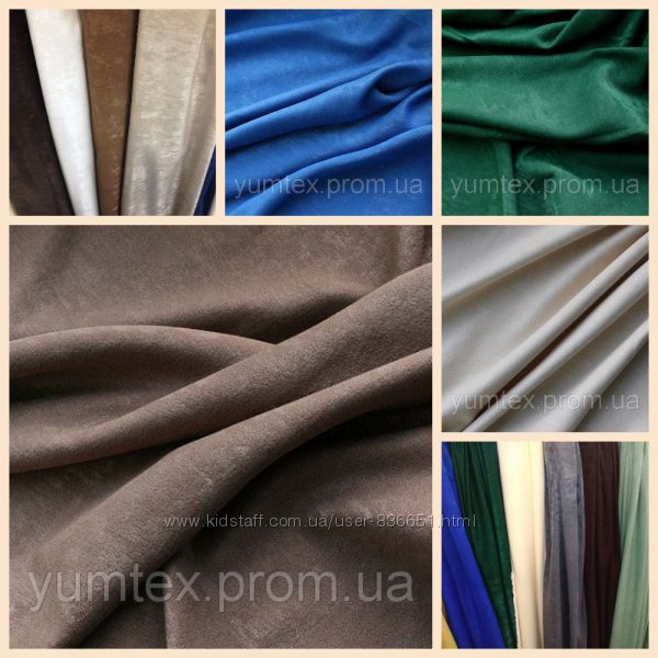 ЧИН ЧИЛА СОФТ, 245 рн