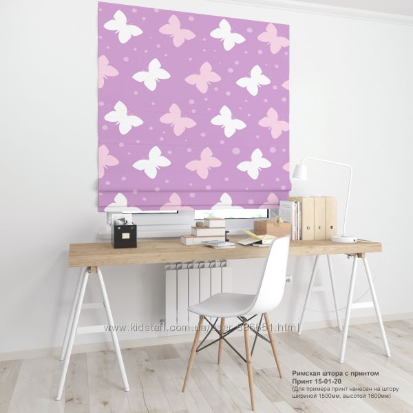 Римские шторы Бабочки на блекауте или велюре, 55 цветов