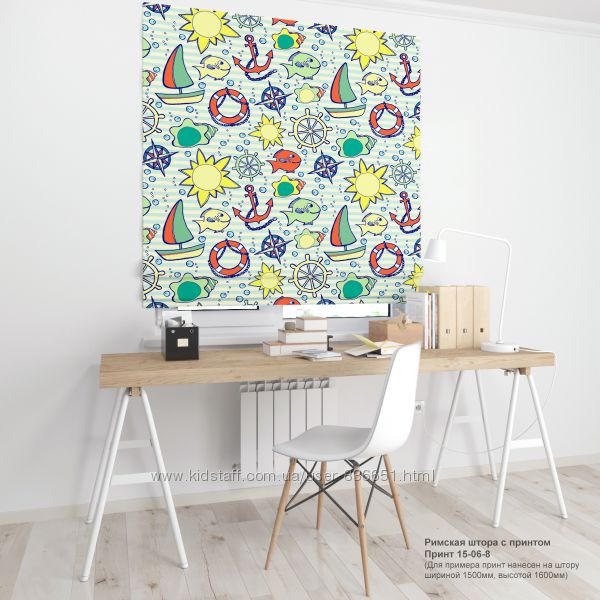 Римские шторы морская тематика, 17 принтов