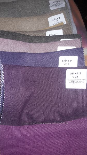 Рогожка афина-2, 340 грн