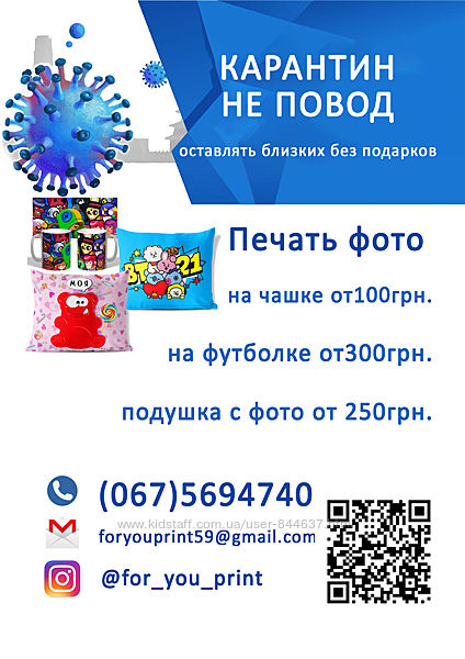 Афиша