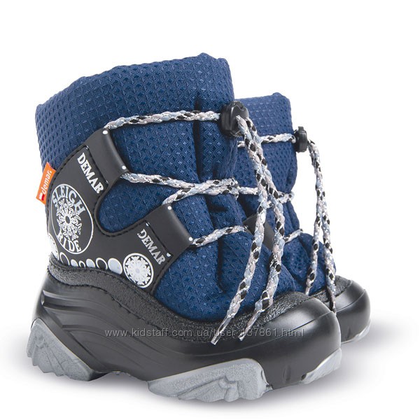 Демар Сноу райд. Demar Snow Ride