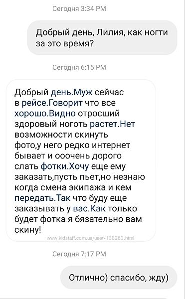 Скрины и фото отзывы