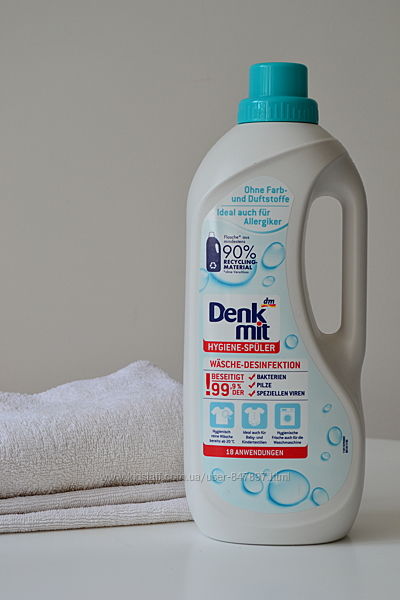 Denkmit Hygiene-Spuler Wasche-Desinfektion - гігієнічний ополіскувач - 1.5л
