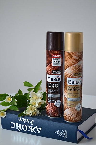 Balea trocken shampoo - сухий шампунь балеа - 200мл - в асортименті