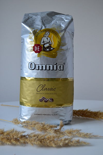 Omnia Classic - зернова кава - 1кг - суміш арабіки та робусти