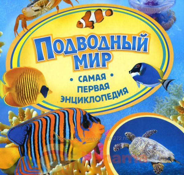 Росмэн. Перо