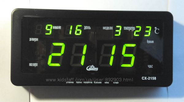 Электронные настенныенастольные часы CX-2158