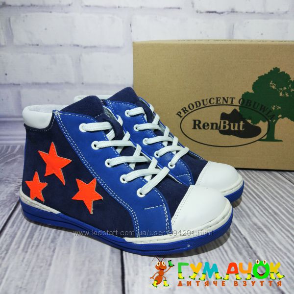 RenBut Stars Кожаные ботинки для мальчика и для девочки 31-36 размеры
