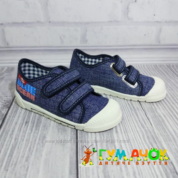 Кеды RenBut 24-31 размеры для мальчика детская обувь