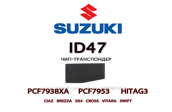 ID47 PCF7938XA pcf7953 Hitag3 Suzuki Ciaz BREZZA SX4 Cross Vitara Swift п