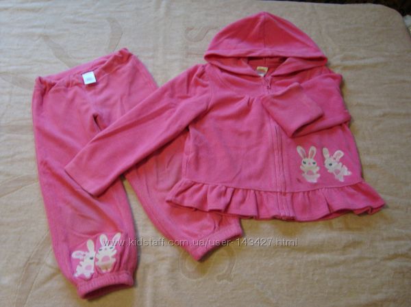 костюмчики