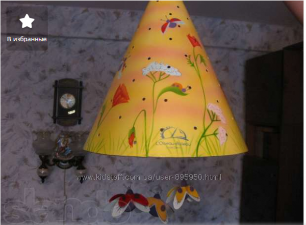 Оригинальный светильник для детской комнаты.