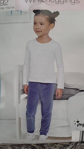 Стильные детские велюровые штаны от Impidimpi, Германия, размер 86-92 см