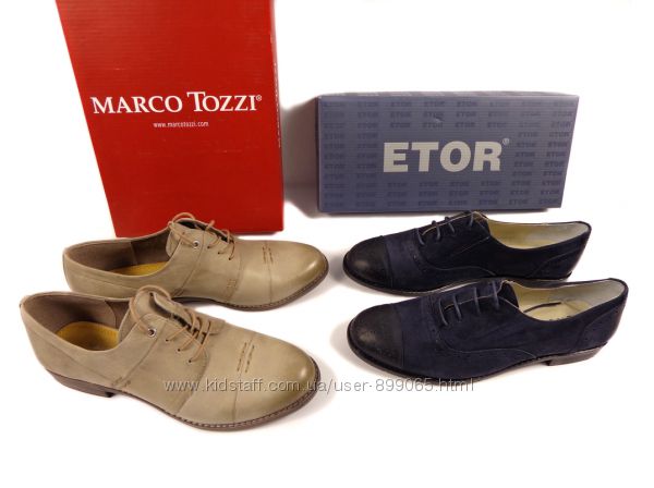 Натуральные туфли, ТМ Etor - Турция, Marco Tozzi - Германия, есть примерка